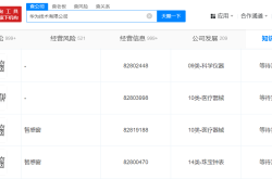 华为申请注册&quot;智感窗&quot;商标：探索物联网与智能家居新边界？
